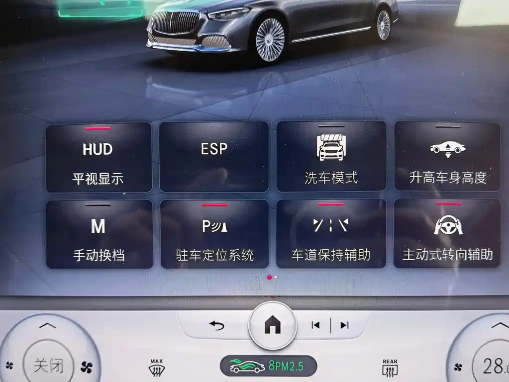 MERCEDES-BENZ MAYBACH S CLASS