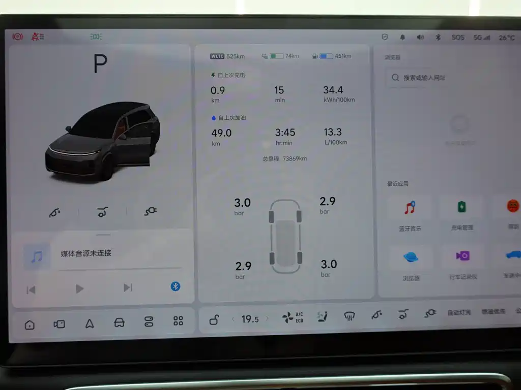Li Auto Li L8 — миниатюра 14