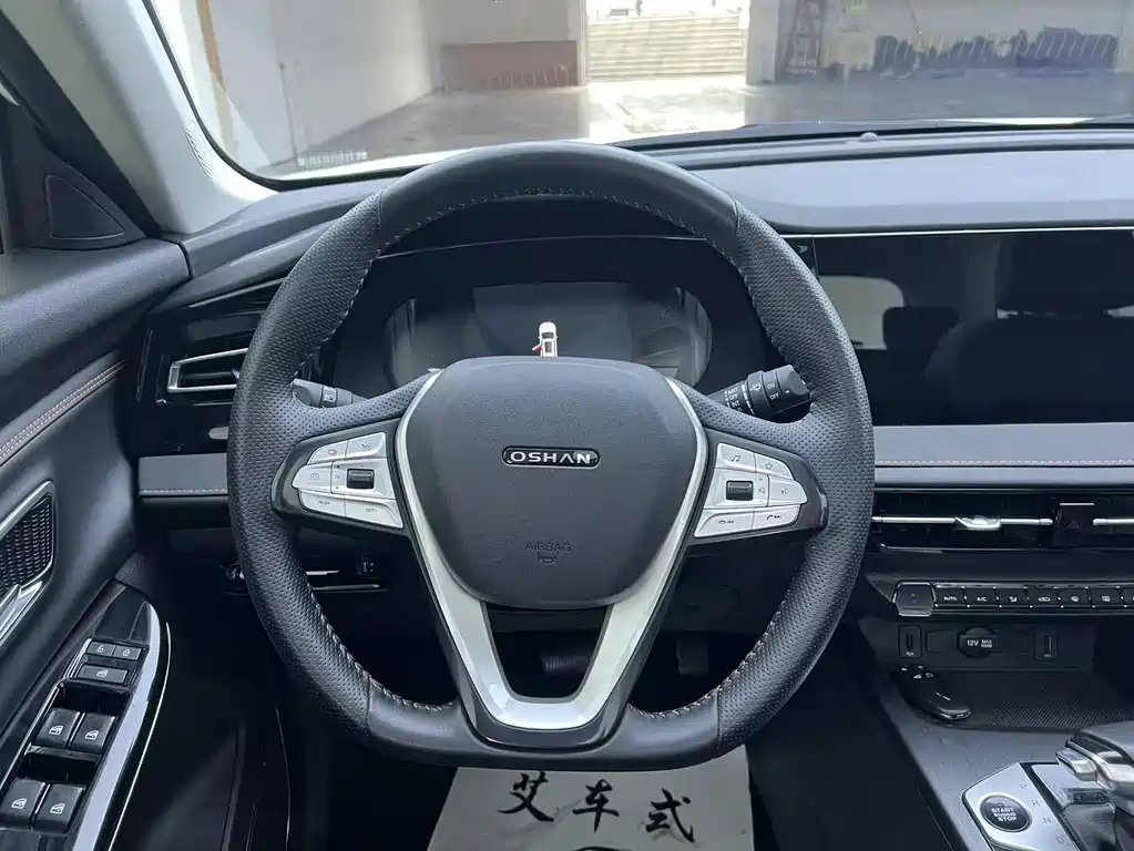 CHANGAN CHANGAN AUCHAN X7 PLUS