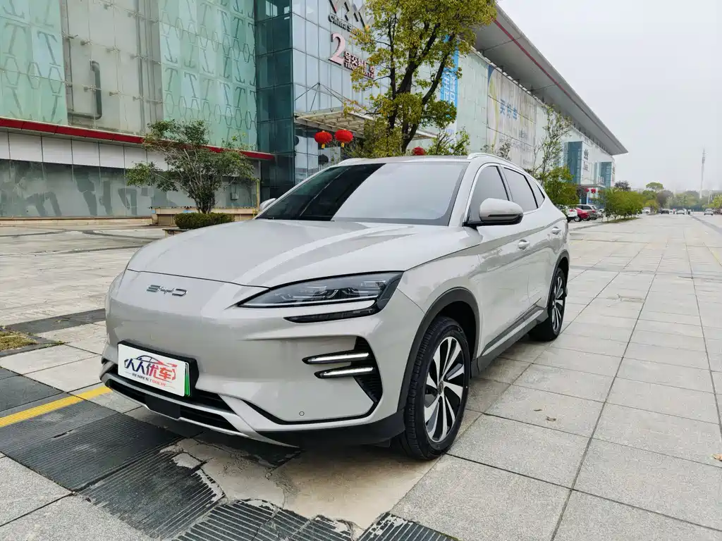 BYD SONGJIANG NEW ENERGY