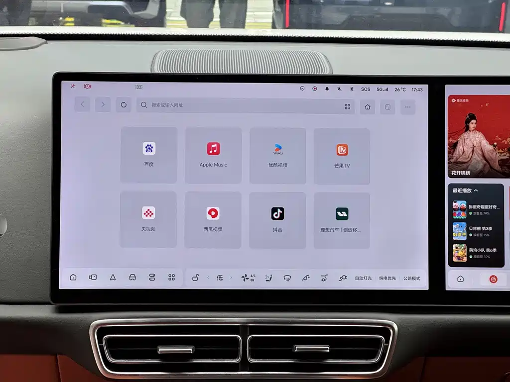 Li Auto Li L7 — миниатюра 11