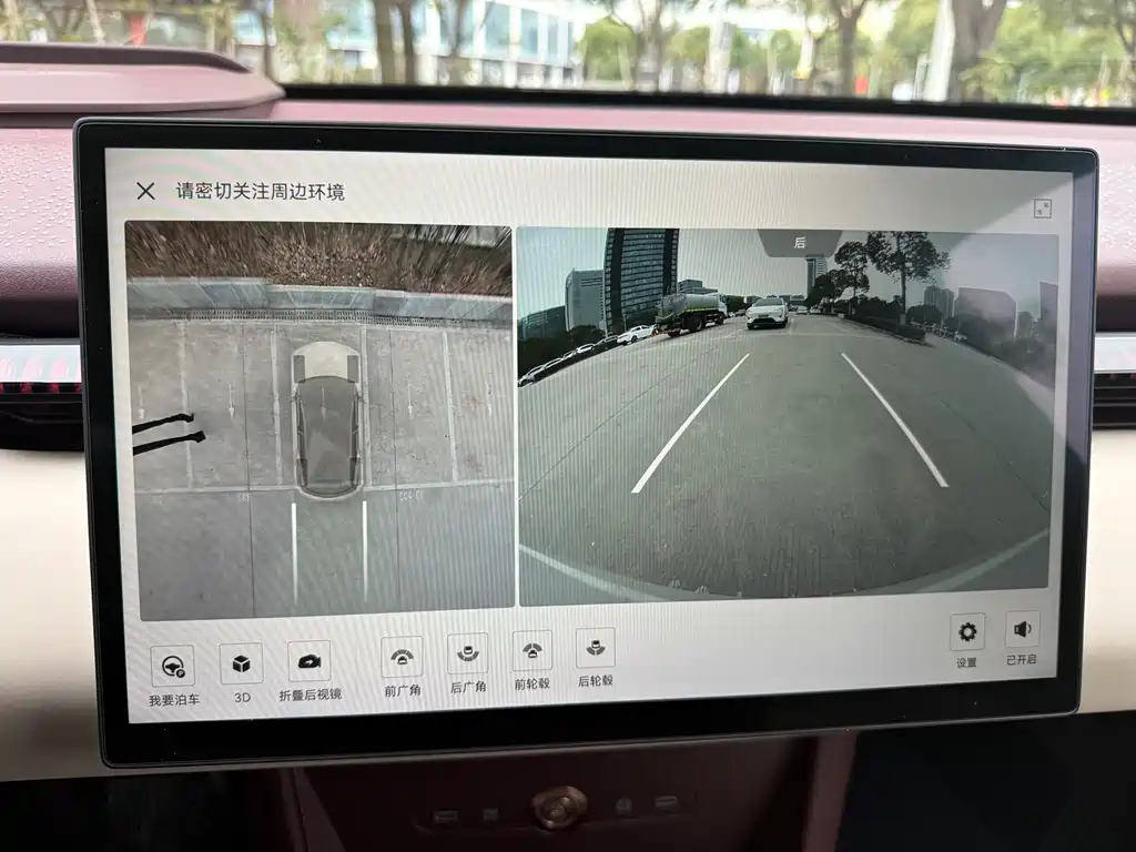 ZEEKR EXTREME KRYPTON X