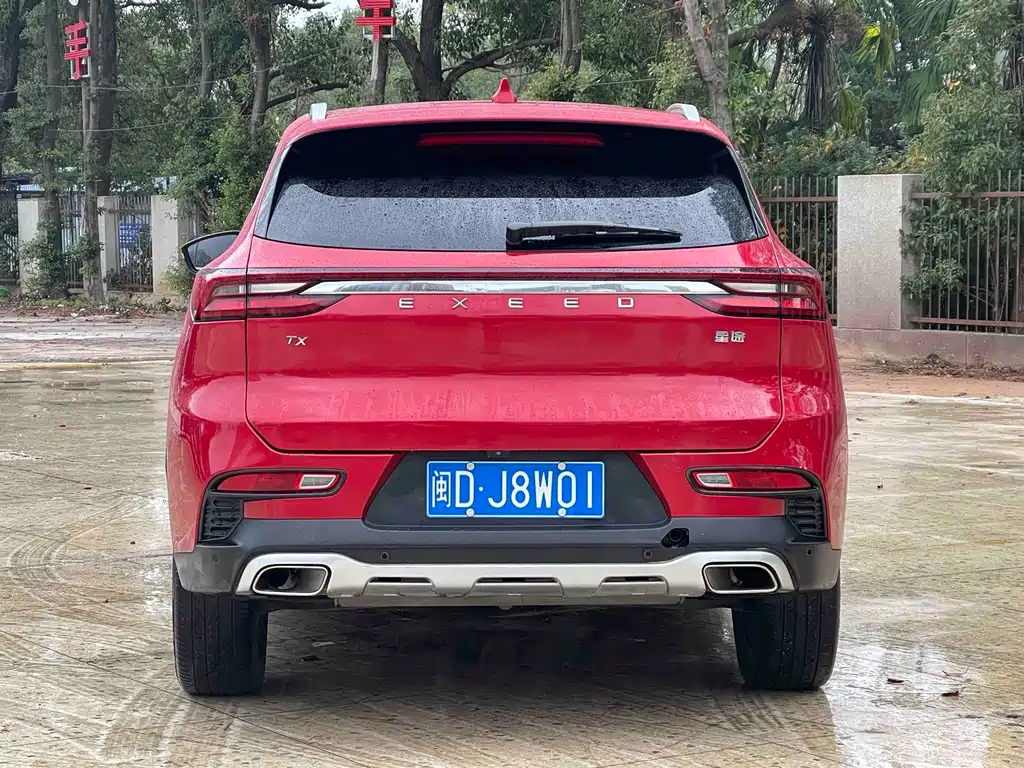 EXEED XINGTU LINGYUN