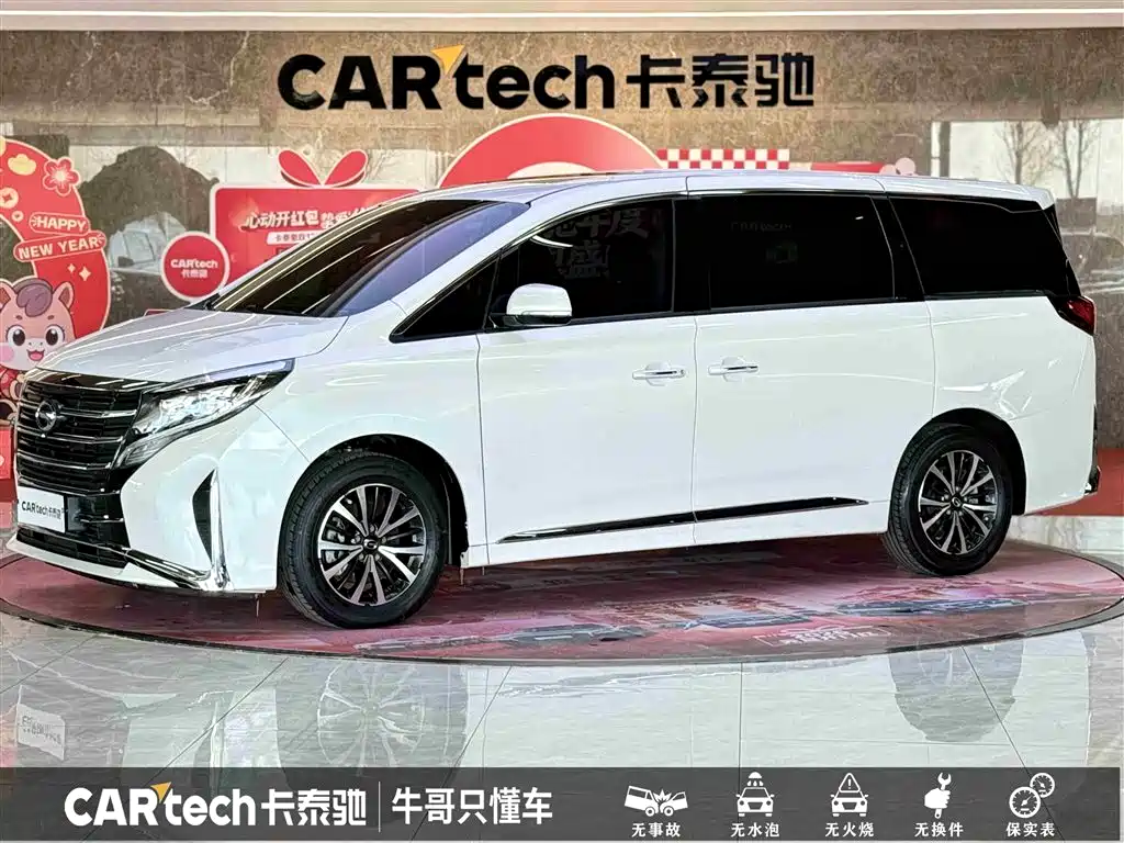 GAC Motor Trumpchi M8 2023