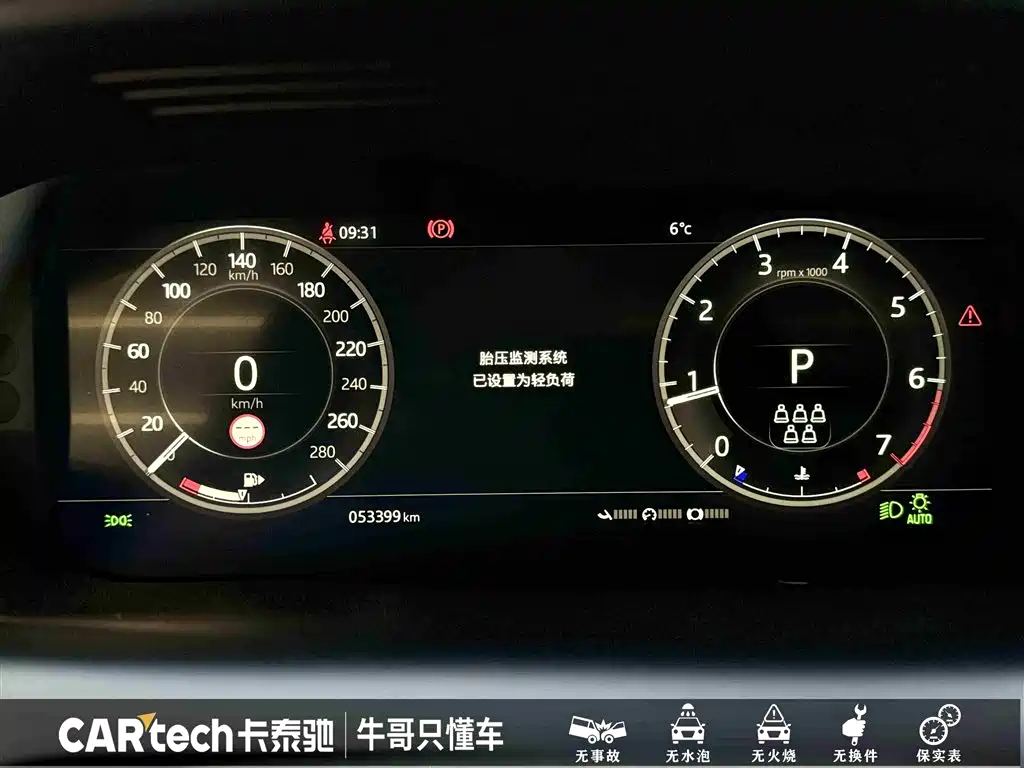 LAND ROVER DISCOVER SPORTS