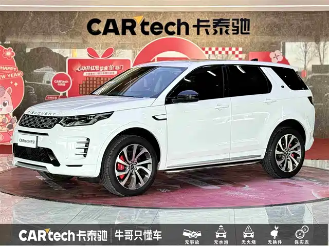 LAND ROVER DISCOVER SPORTS