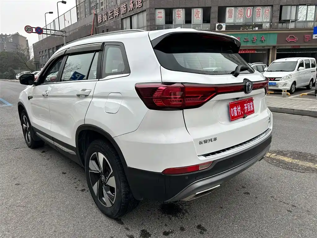CHANGAN CS75