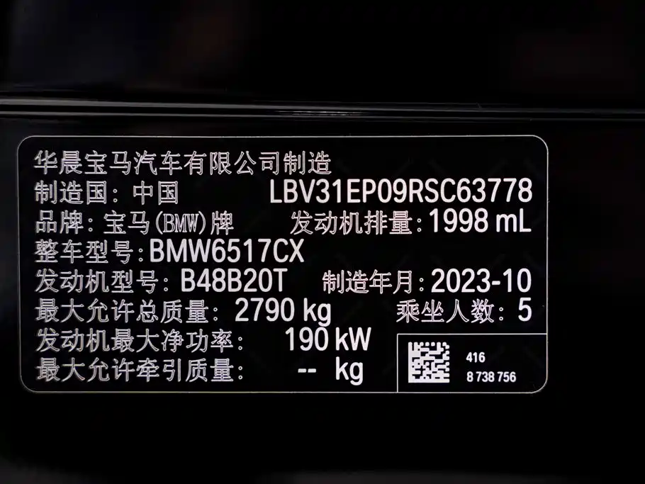 BMW X5 — фотографии объявления, Фото 35