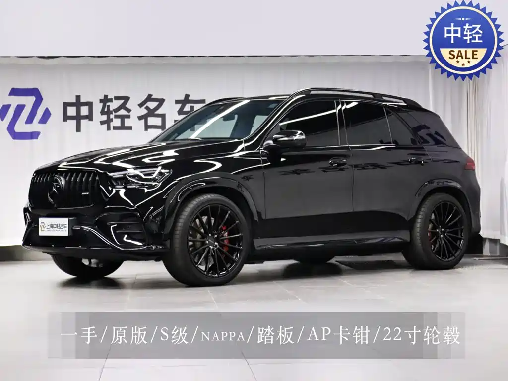 奔驰GLE AMG 2024款 AMG GLE 53 4MATIC+ 2024