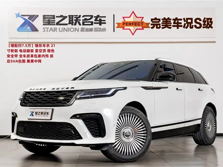 LAND ROVER RANGE ROVER STAR PULSE