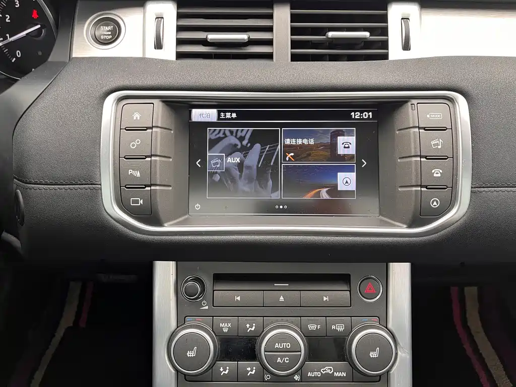 Land Rover Evoque — миниатюра 16