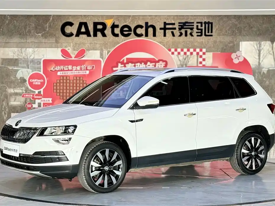 Купить Skoda Karoq