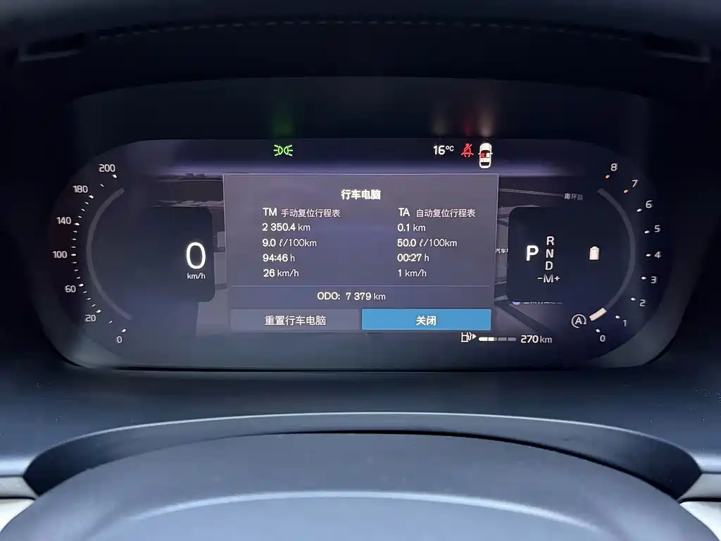 Volvo S90 — миниатюра 17