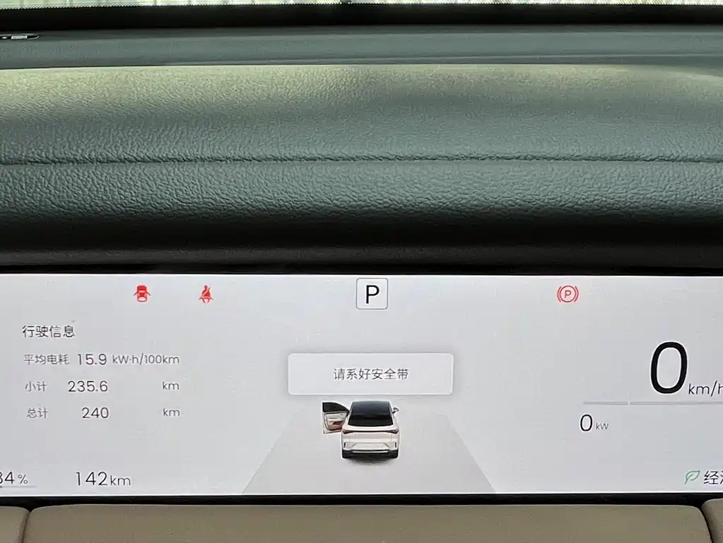 Wuling Bingo S — миниатюра 9