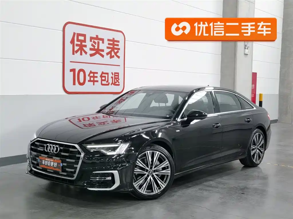 Audi A6L 2023