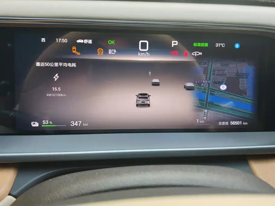 Denza Denza N7 — миниатюра 14