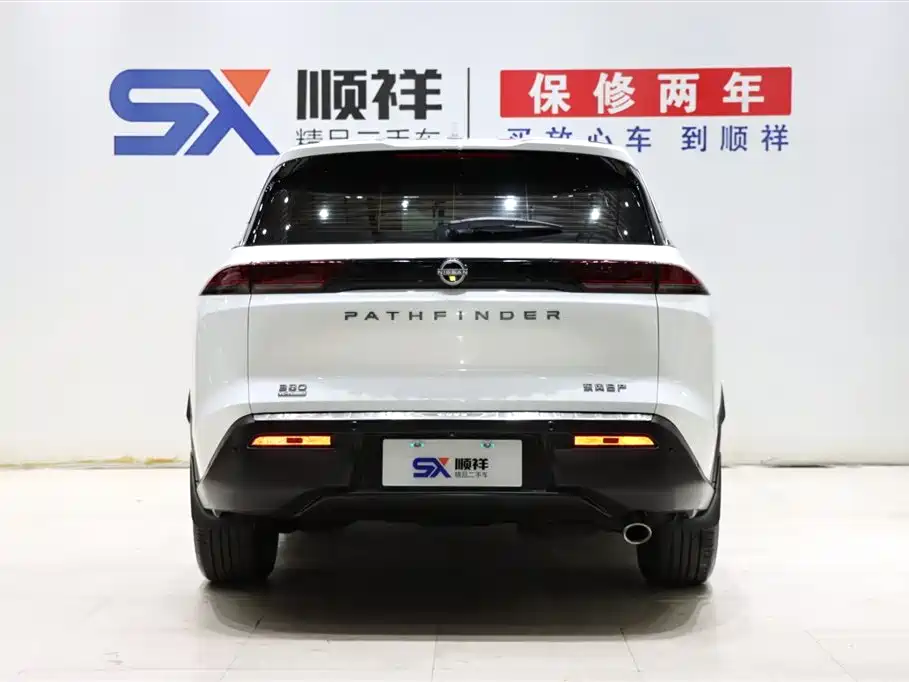 NISSAN EXPLORING THE LAND