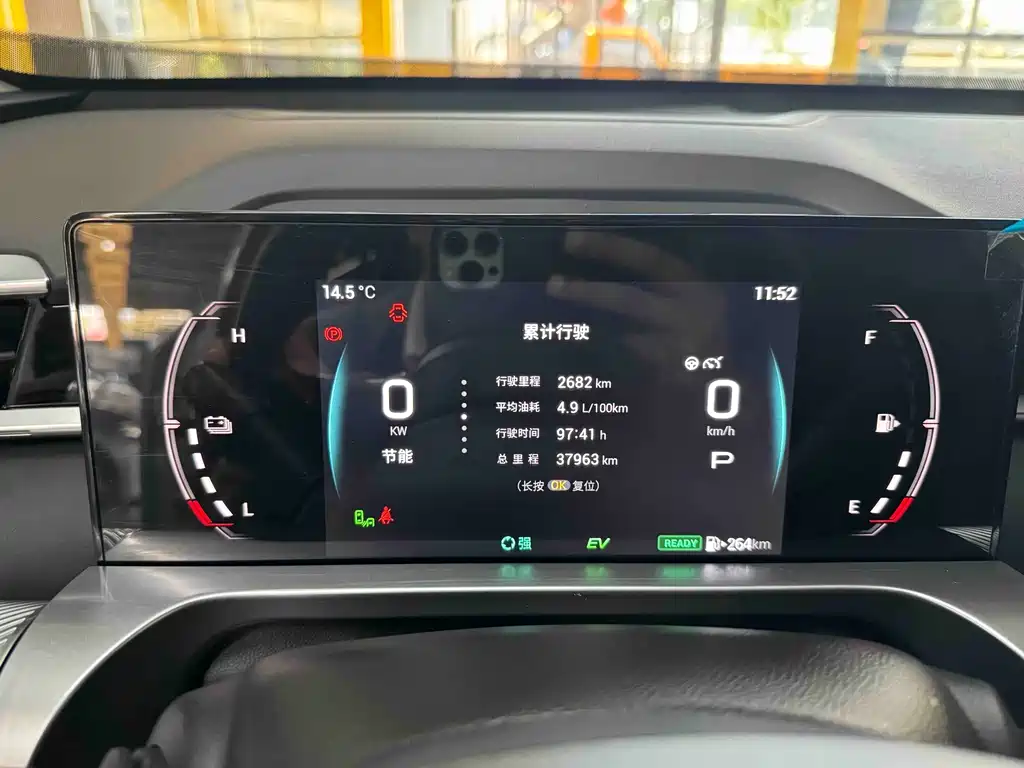 GAC Motor Shadow Cool — миниатюра 7