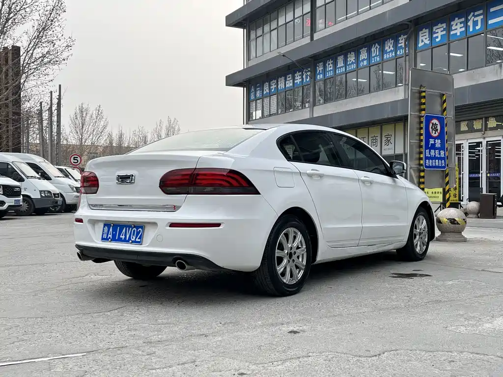 QOROS 3