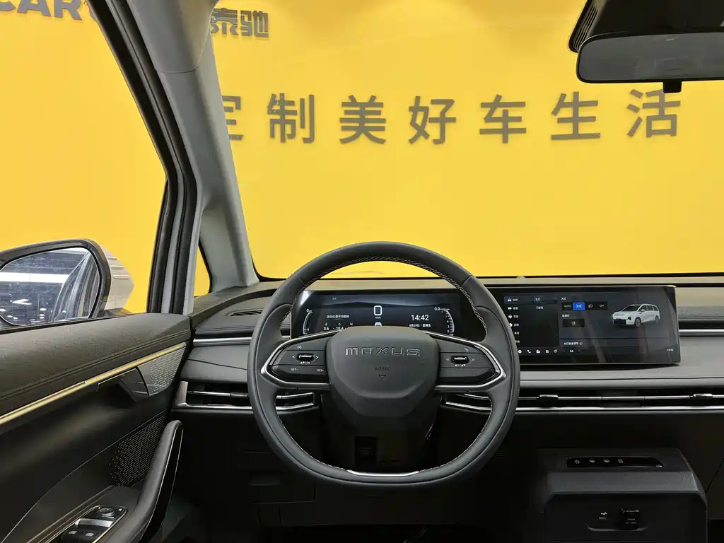 Maxus 7 2024 Enjoy