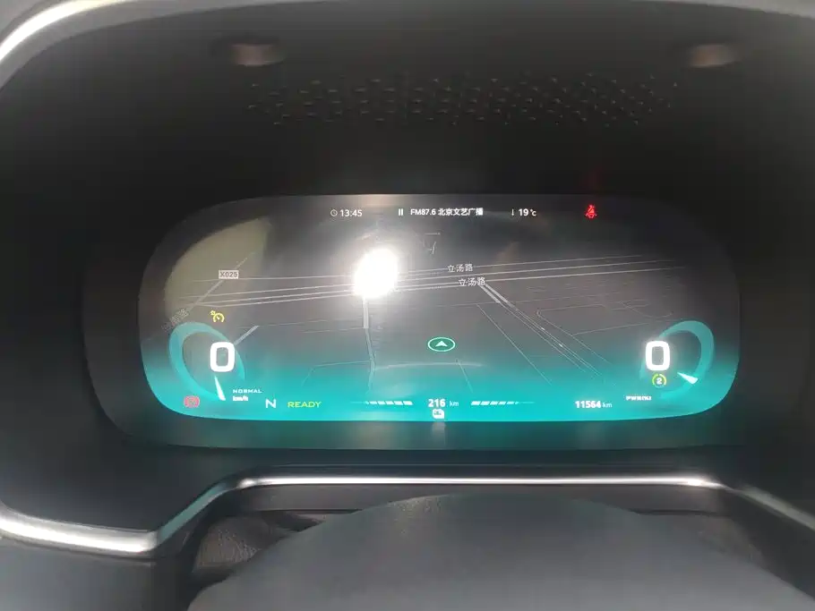 Roewe RX5 New Energy — миниатюра 14