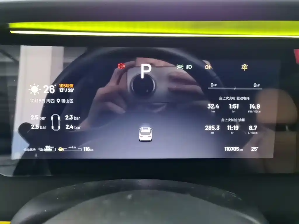 Li Auto Li ONE — миниатюра 12