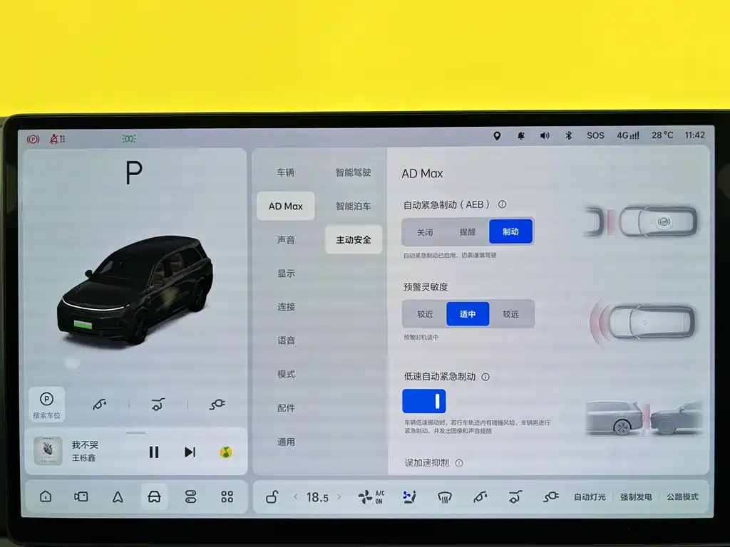 Li Auto Li L9 — миниатюра 28