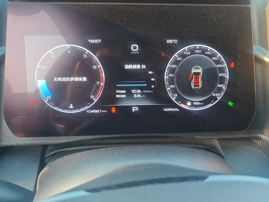Haval Big Dog — миниатюра 14