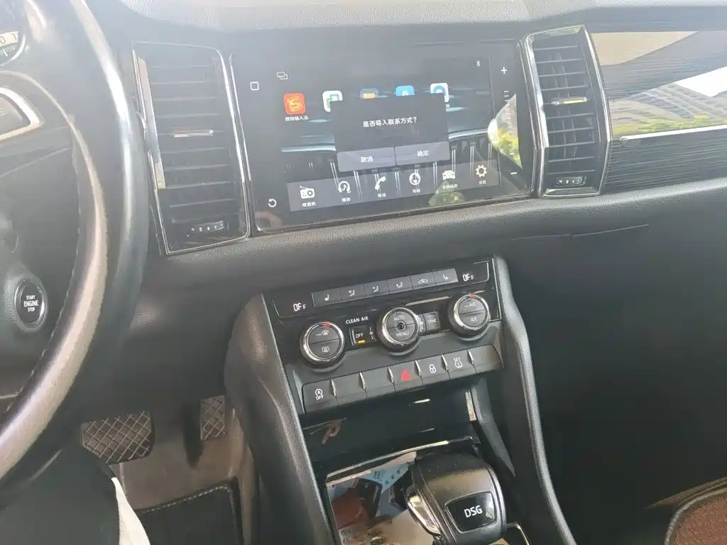 Skoda Kodiaq — миниатюра 6