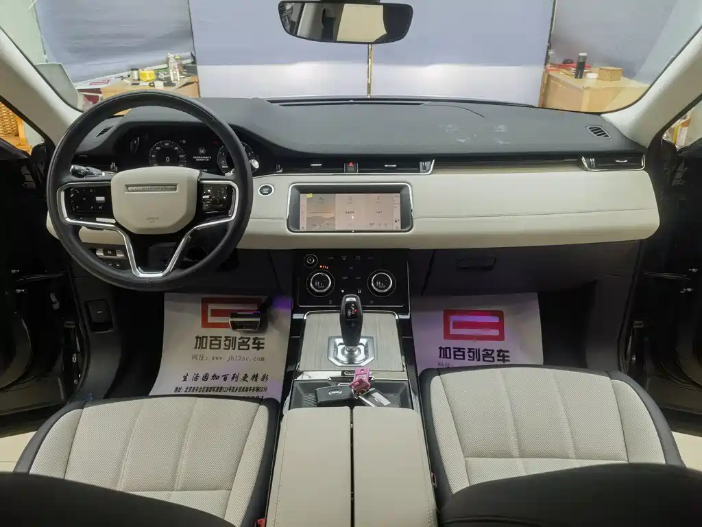 LAND ROVER RANGE ROVER AURORA NEW ENERGY