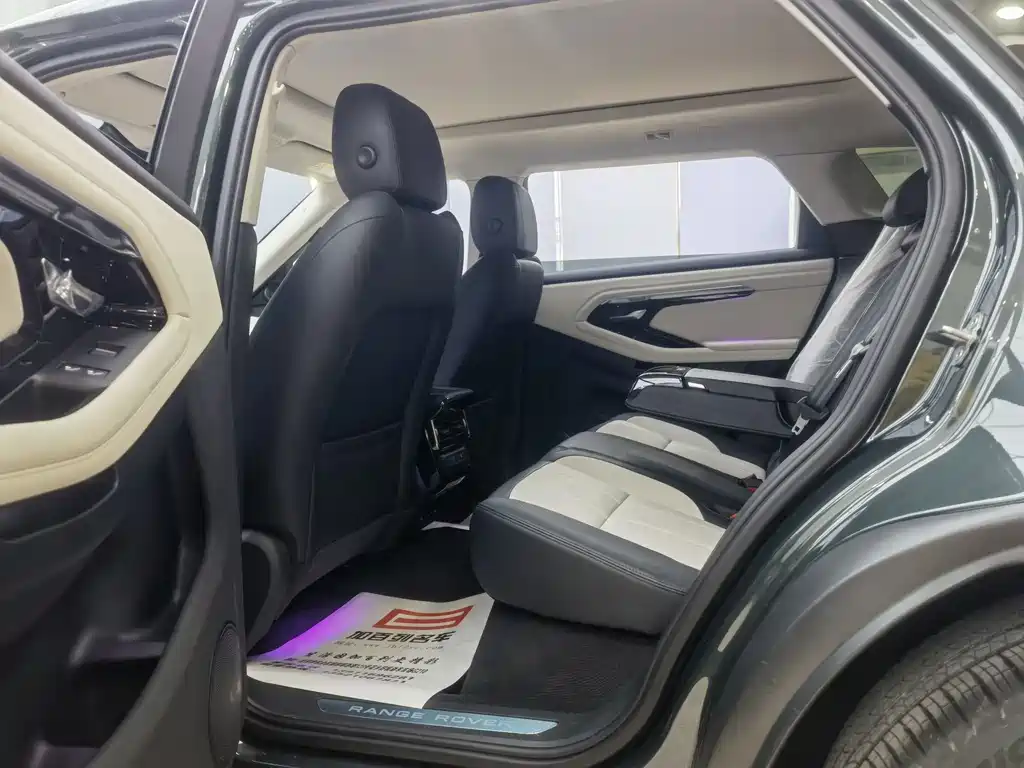 LAND ROVER RANGE ROVER AURORA NEW ENERGY