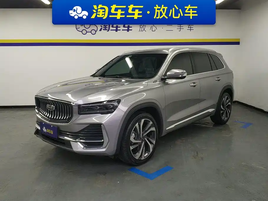 GEELY AUTOMOBILE XINGYUE L