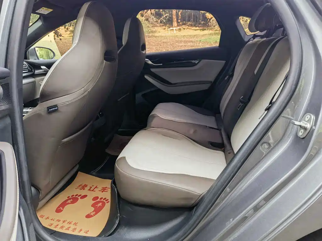 BYD Qin PLUS — миниатюра 10