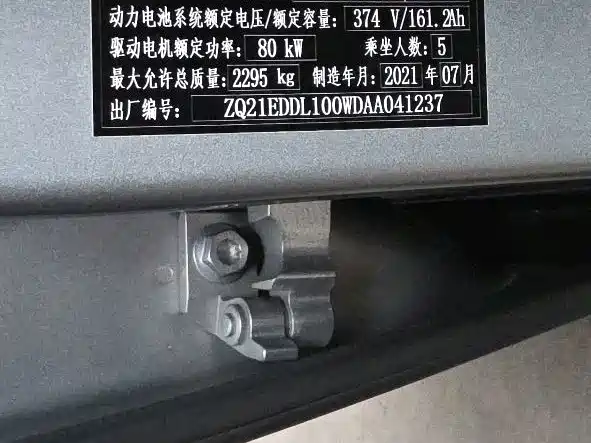 XPeng P7 — миниатюра 17