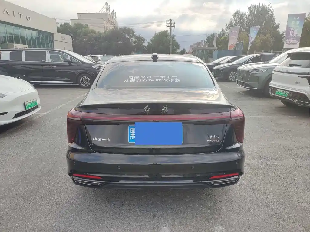Hongqi Hongqi H5 — миниатюра 5