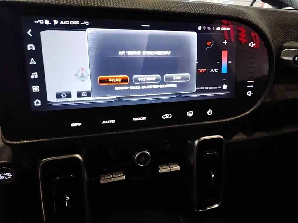 Haval Big Dog — миниатюра 13