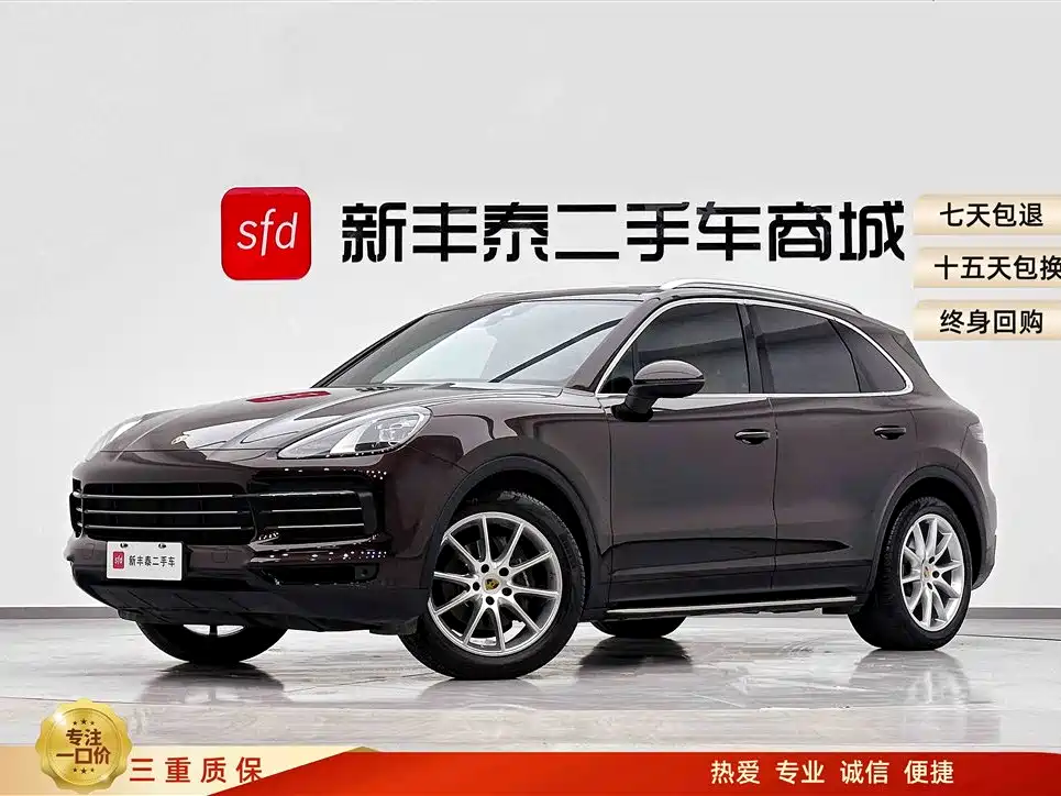Porsche Cayenne 2020
