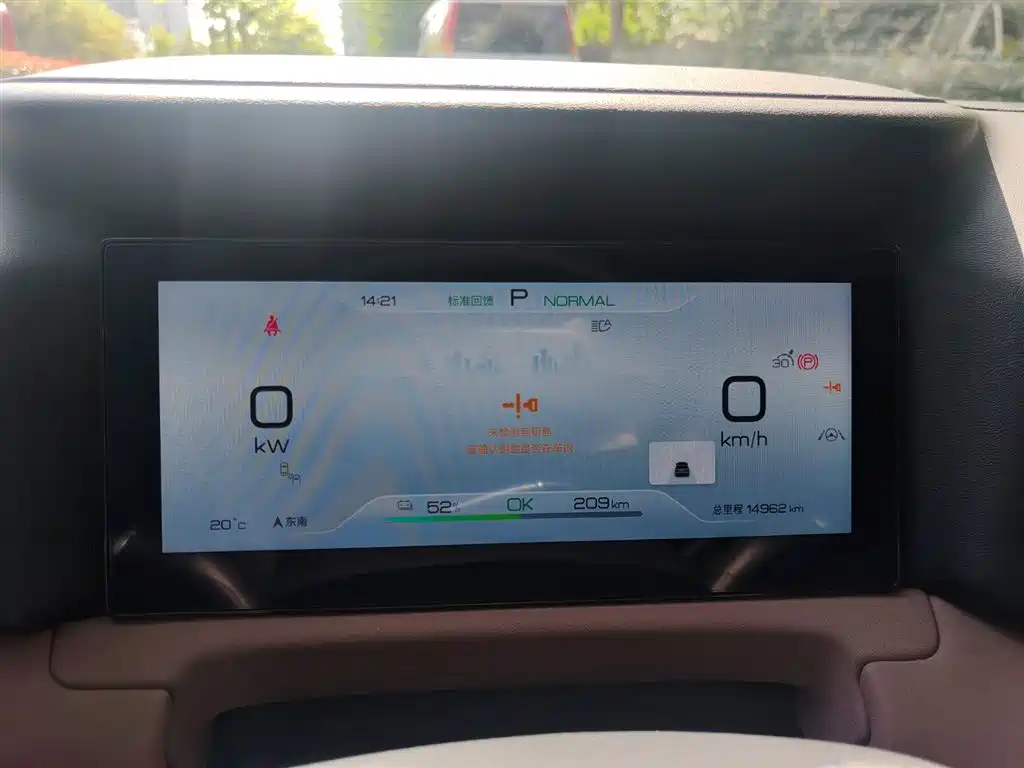 BYD Yuan Up UP 2024 401KM