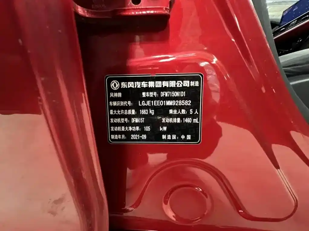 Aeolus Yixuan — миниатюра 9