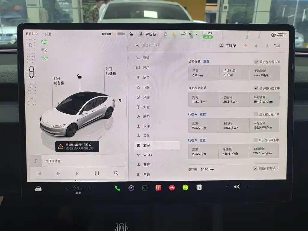 Tesla Model 3 — миниатюра 9