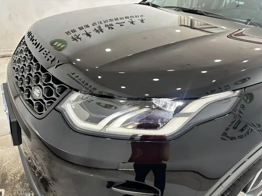 Land Rover Discovery Sport 2025 249PS