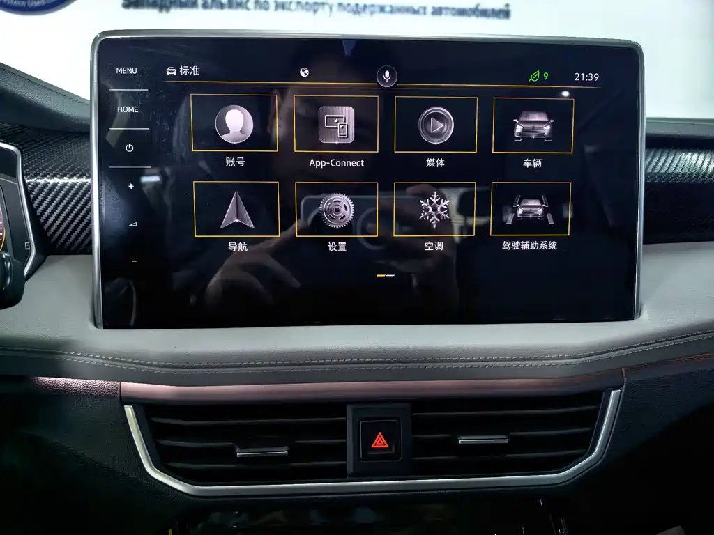 Volkswagen Tayron — миниатюра 5