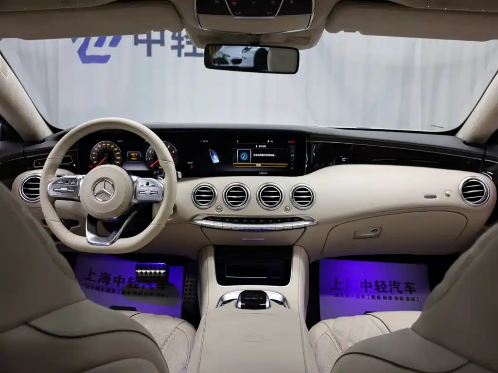 Mercedes-Benz S-Class — миниатюра 12