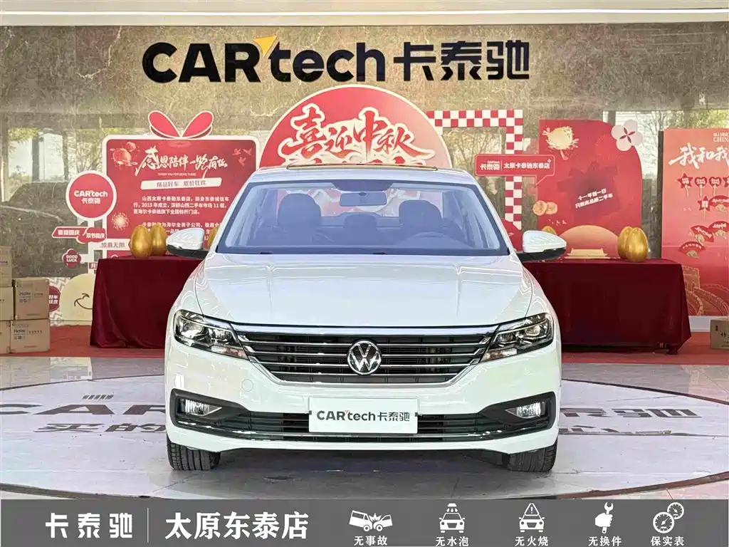 Volkswagen Lavida — миниатюра 2
