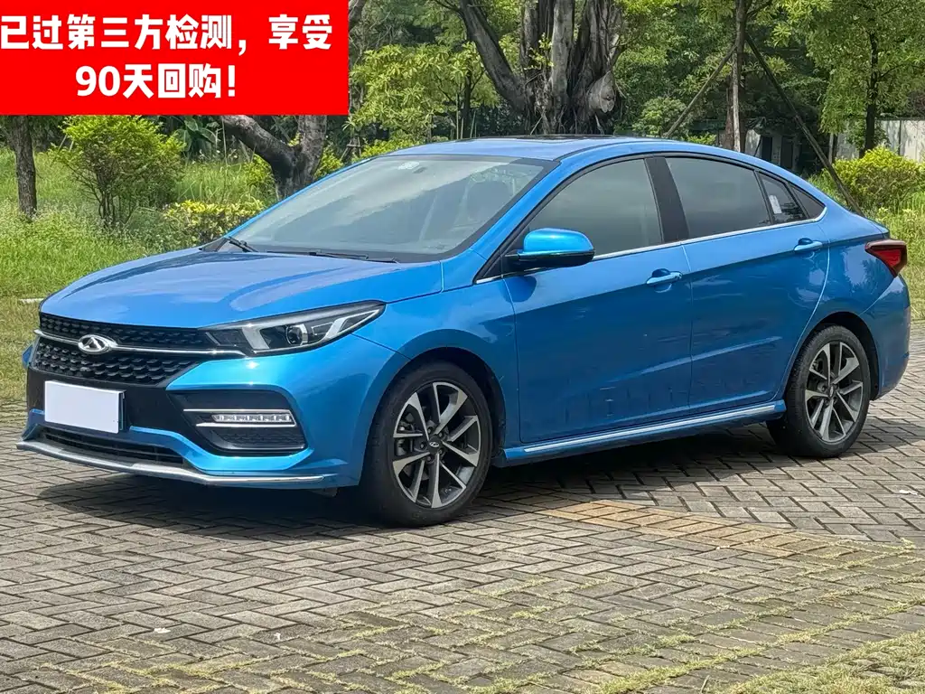 Chery Arrizo GX