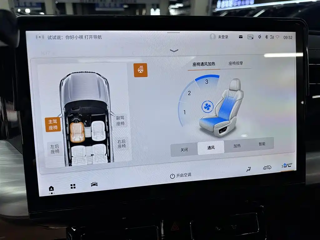 GAC Motor Trumpchi ES9 — миниатюра 21