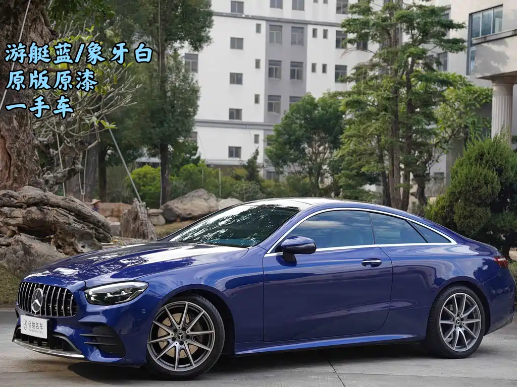 MERCEDES-BENZ E CLASS