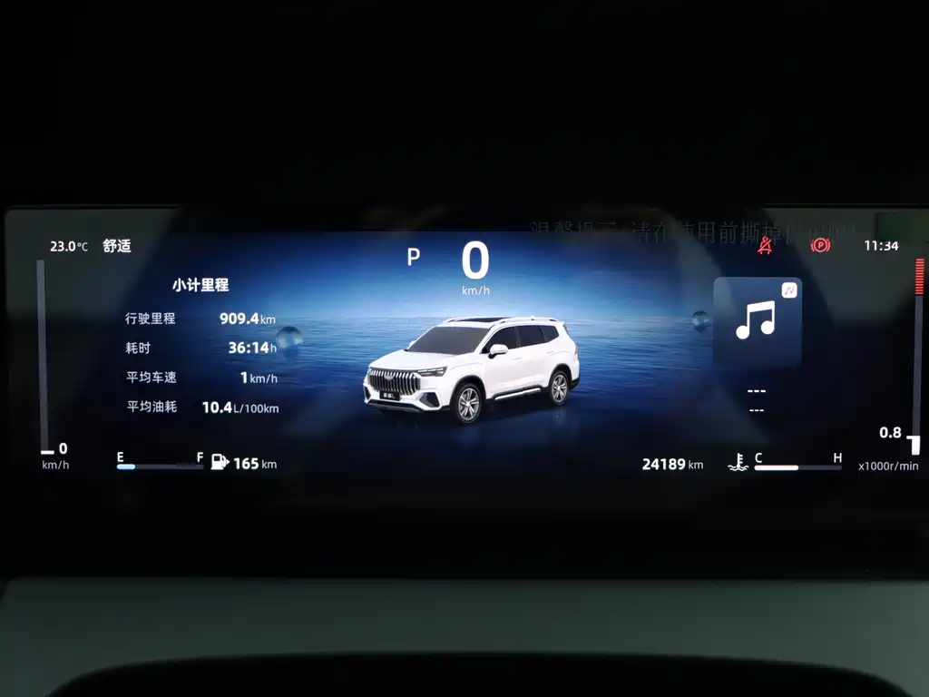 Geely Haoyue L — миниатюра 18
