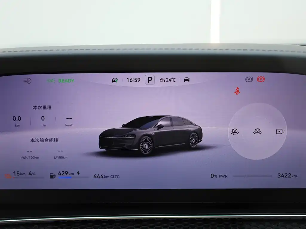 Наслаждайтесь. Xiangji S9 — миниатюра 33