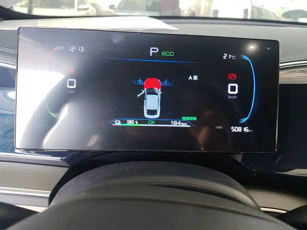 BYD Qin PLUS — миниатюра 12